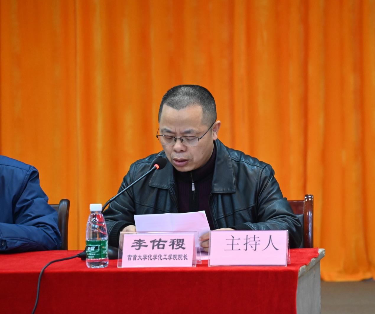 说明: E:\第十四届创新论坛\参会老师\吉首大学-李佑稷\DSC_2517.JPG